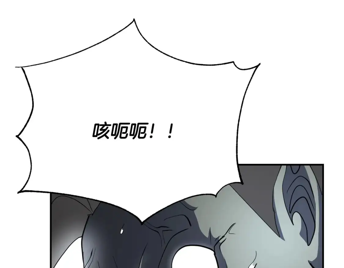 第93话 一扫而空68