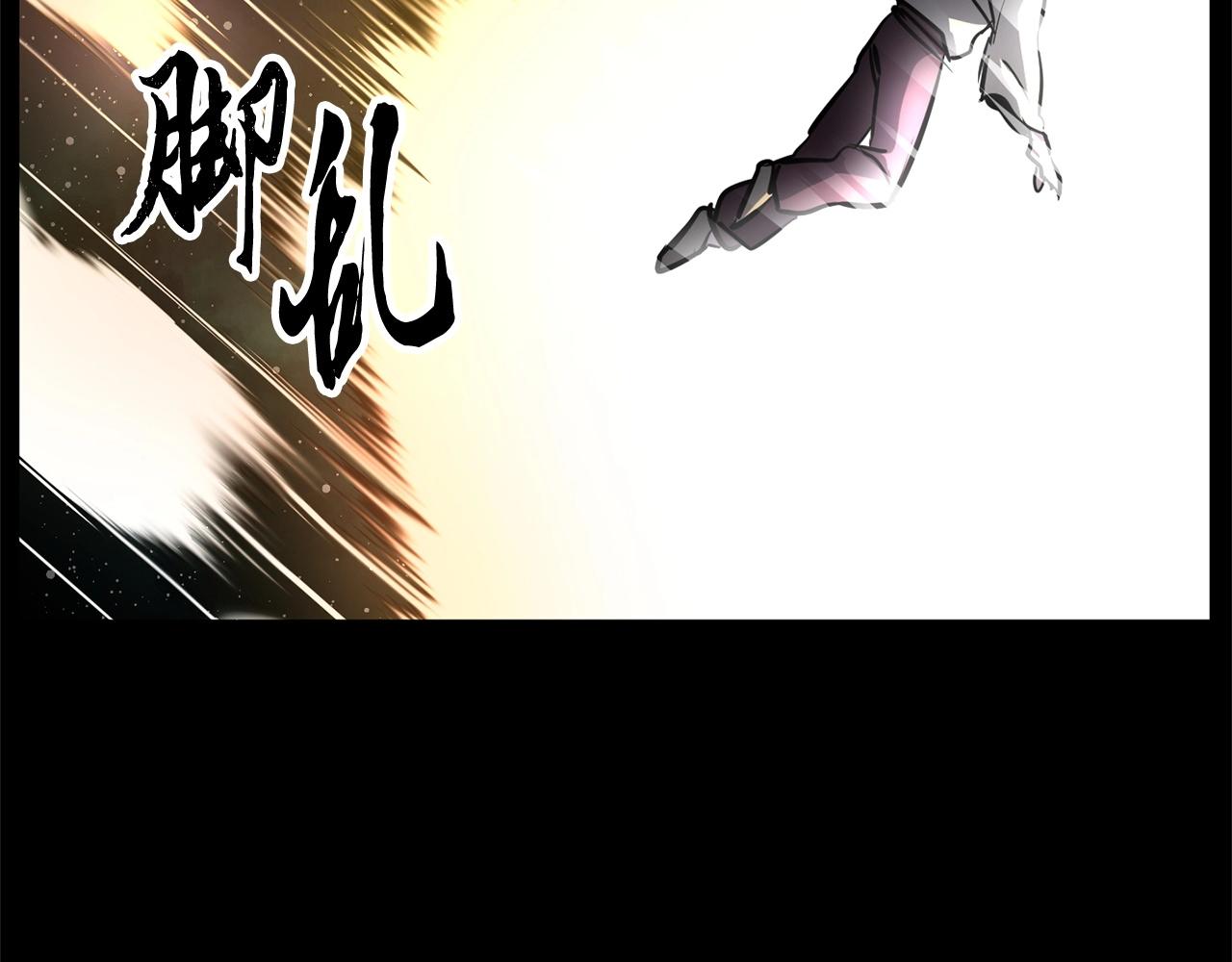 第8话 杀怪！嗯？魔晶石？50