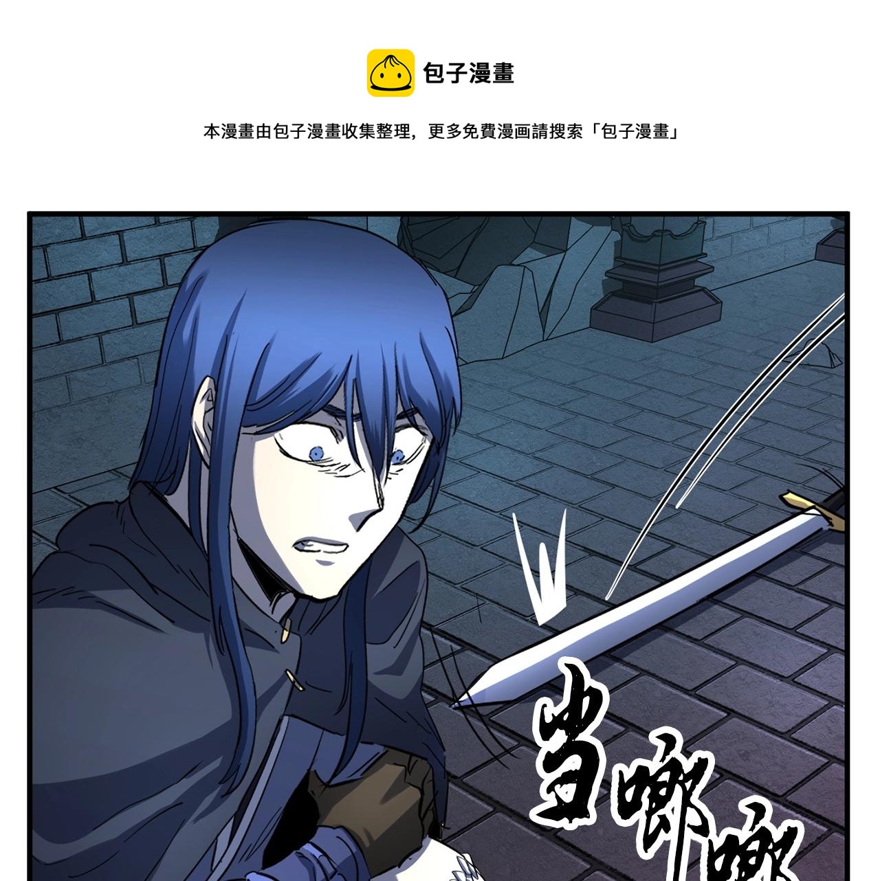 第35话 想学啊你？52