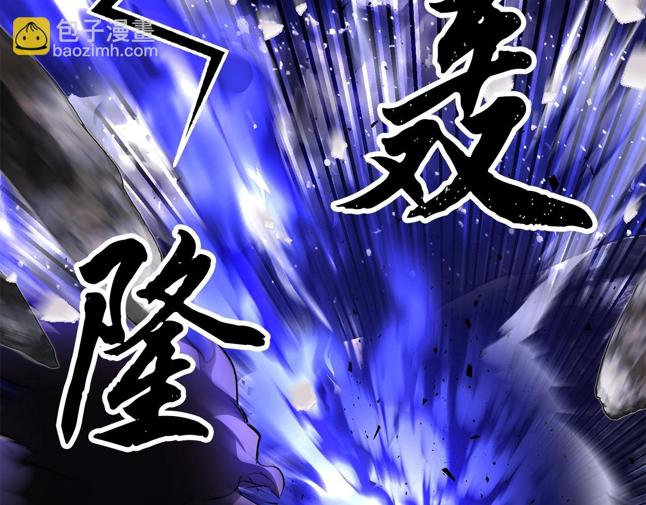 第83话 卧槽！他在拔刀！109