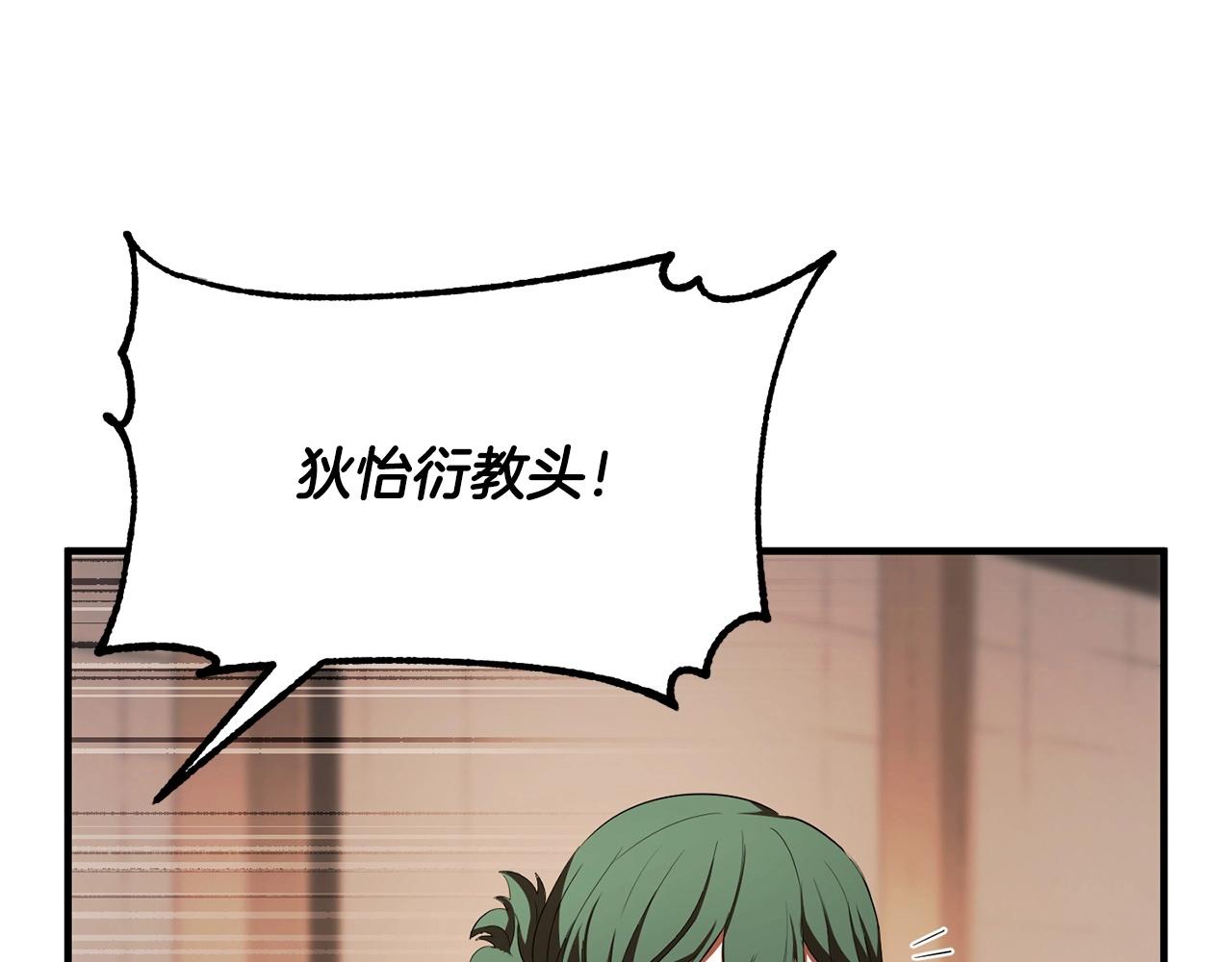 第78话 教官杀不掉的怪我杀！8