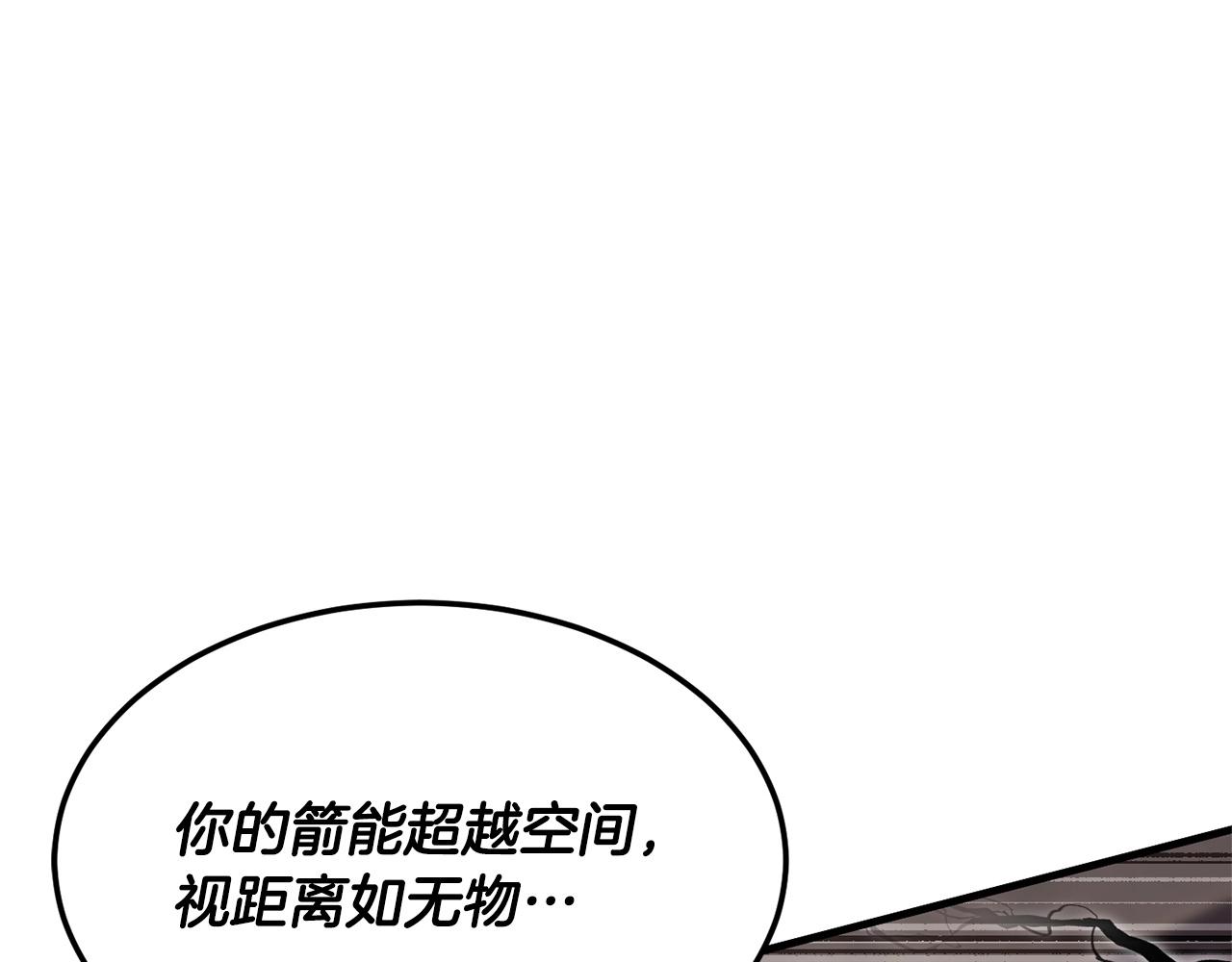第85话 新的能力！89