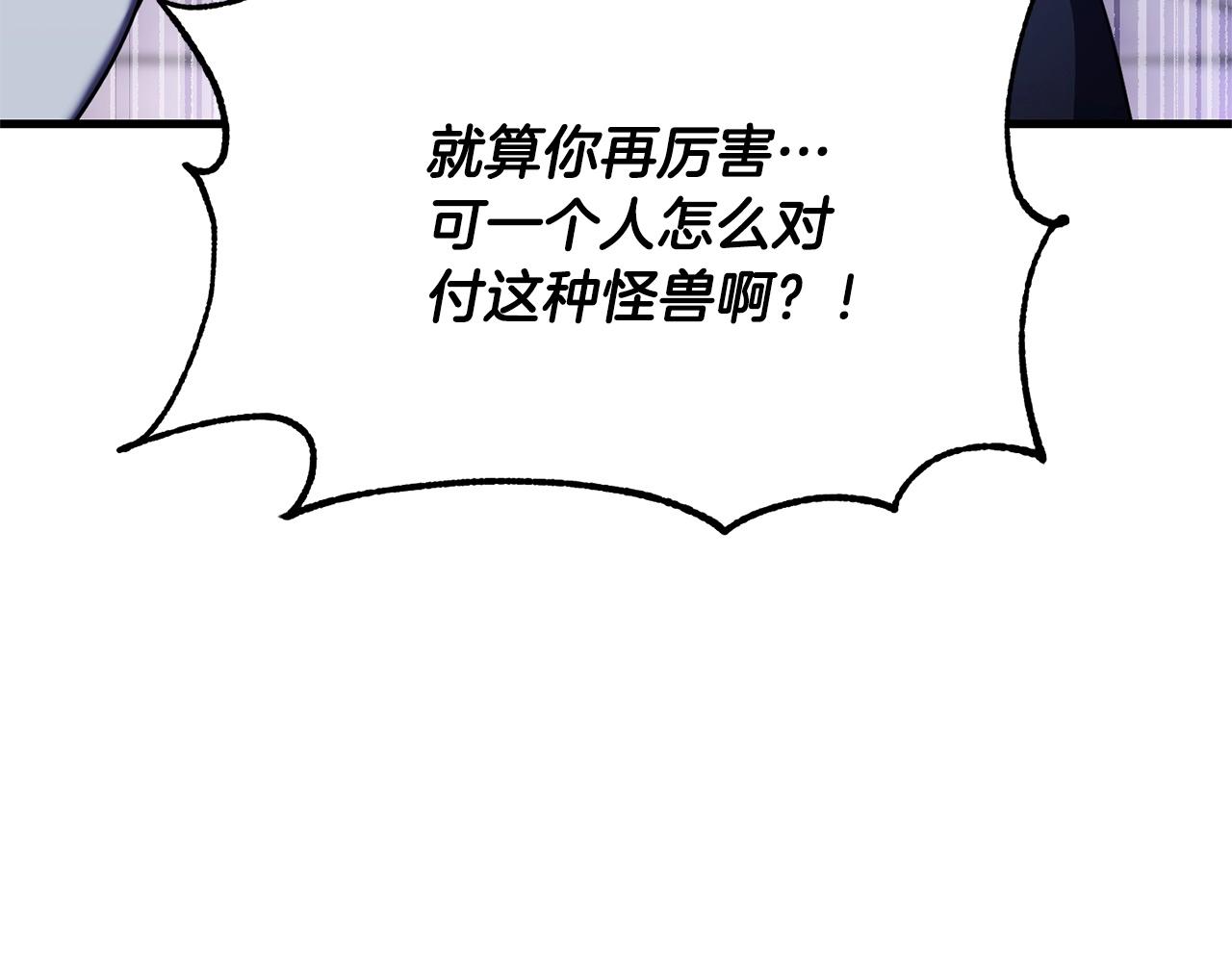 第77话 考核结束！快跑！124