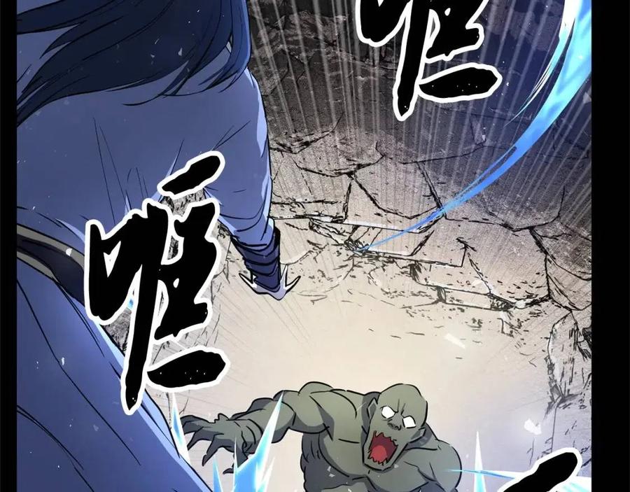 第19话 功法传承21