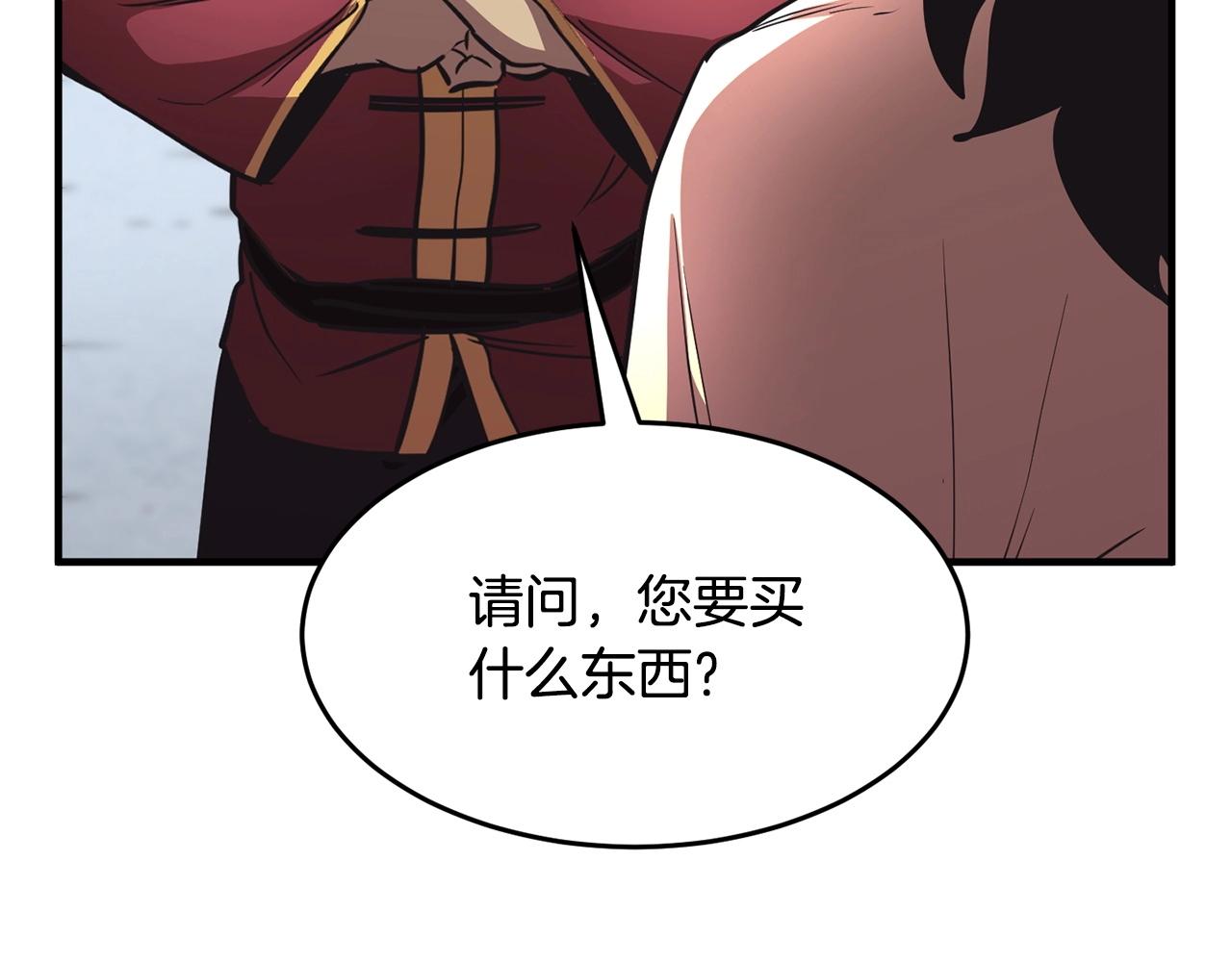 第9话 雇佣兵42