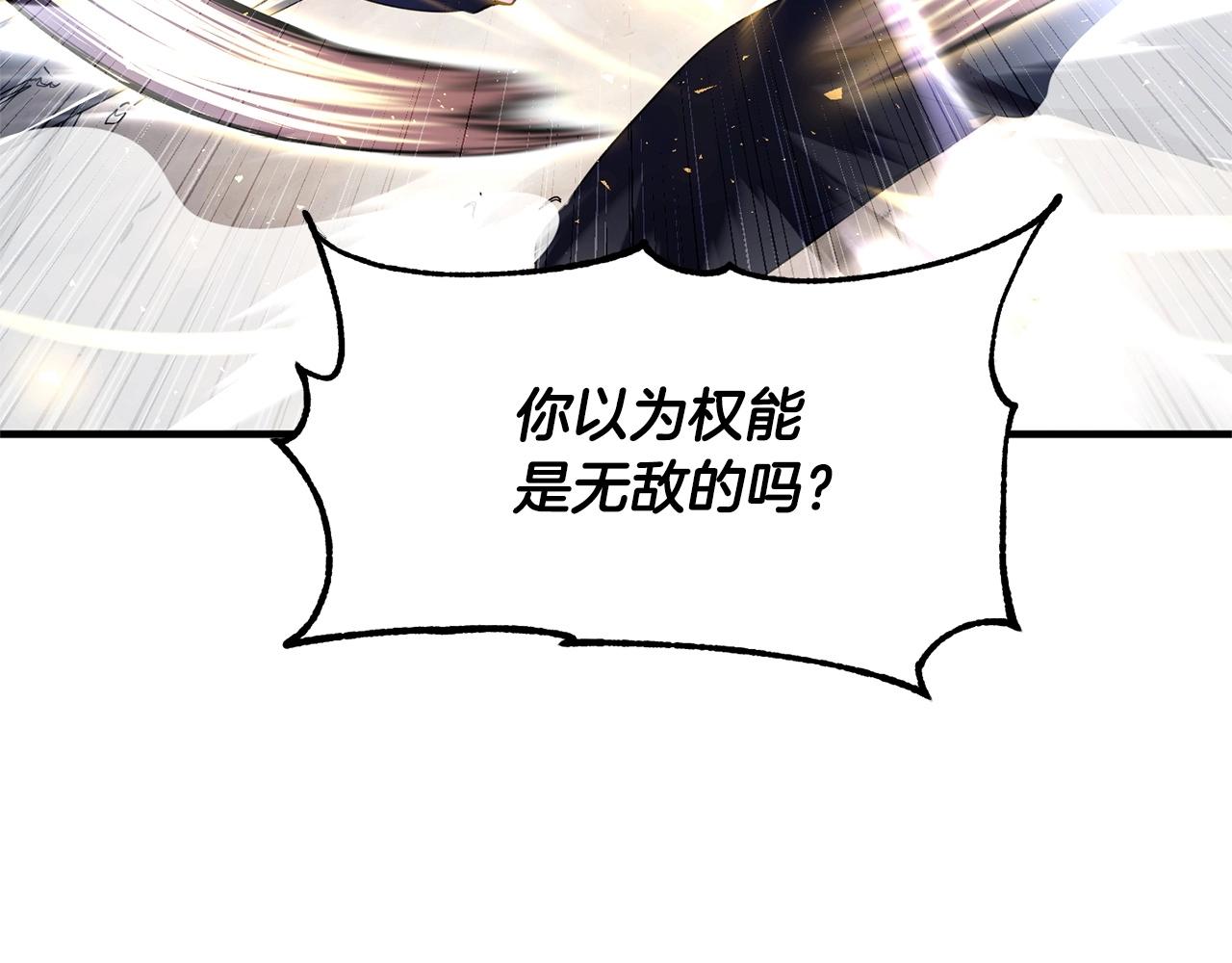 第81话 超级大危机！37
