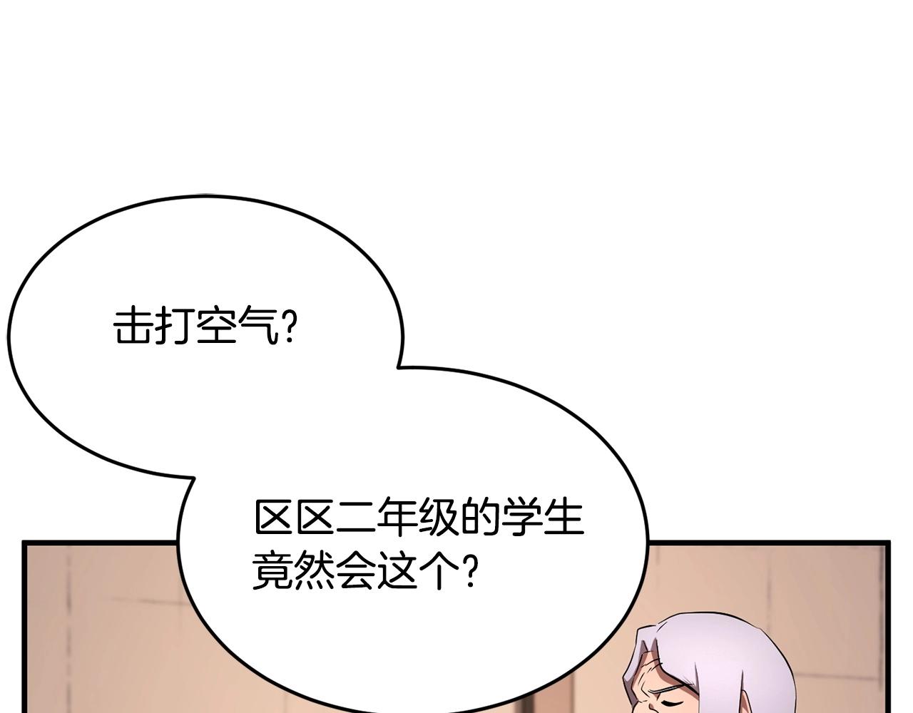 第58话 一起上吧！178