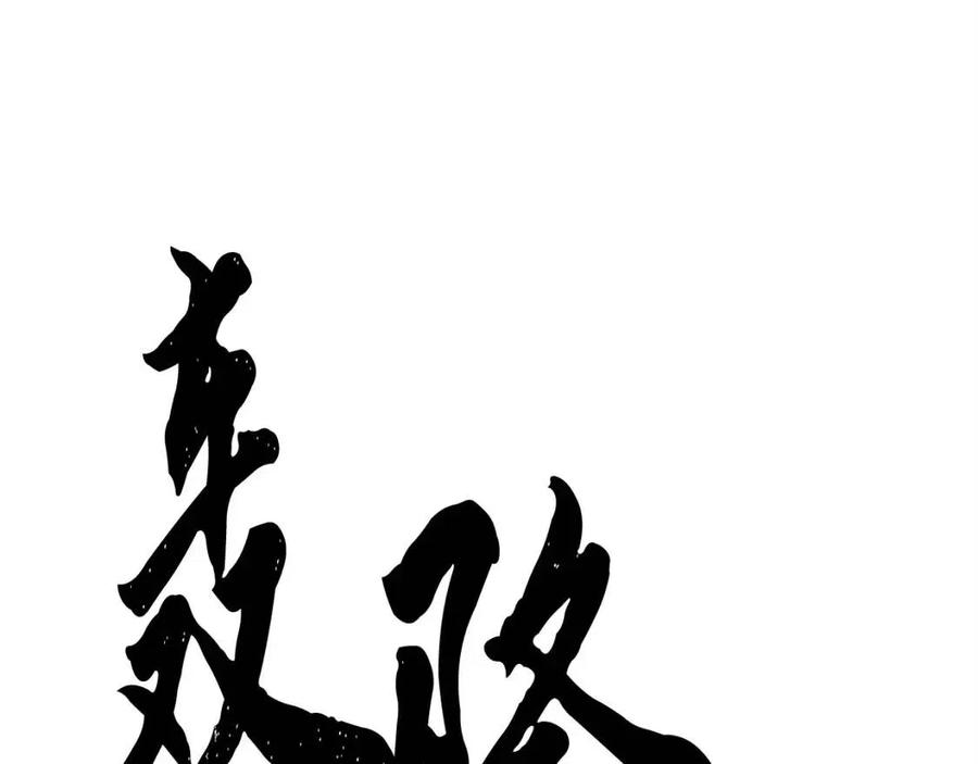 第29话 重锤落下195