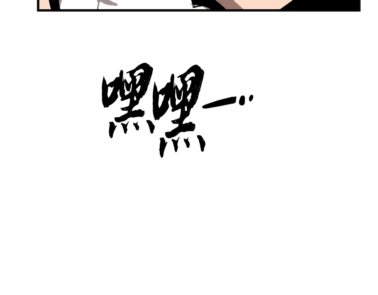 第8话 杀怪！嗯？魔晶石？146