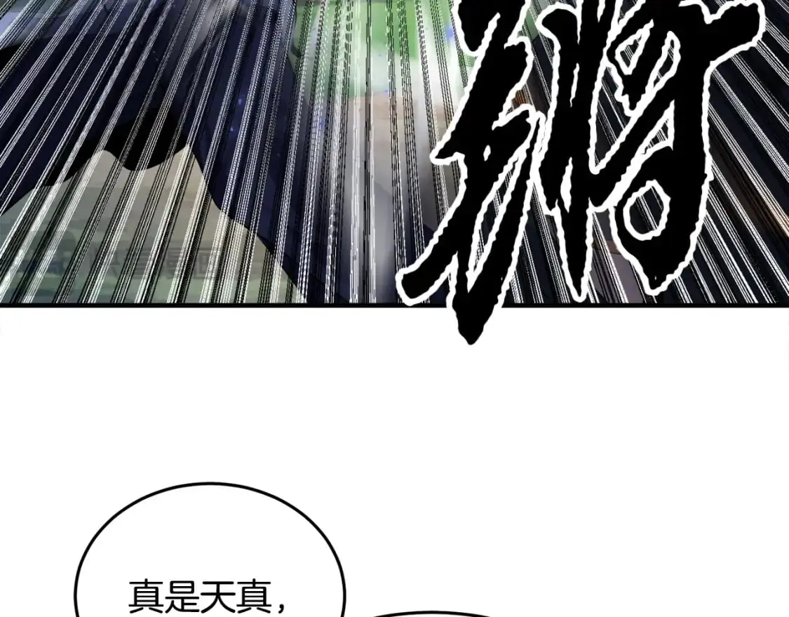 第88话 师傅来了37