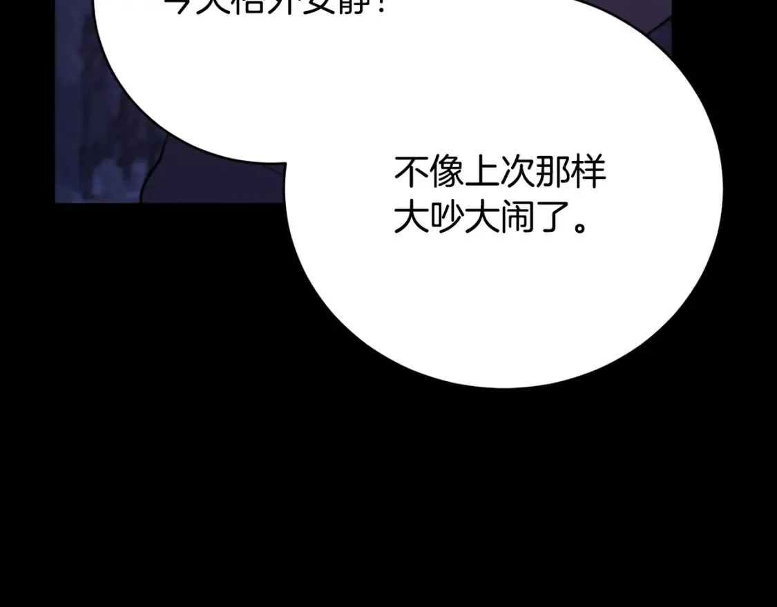 第98话 武力驯服19