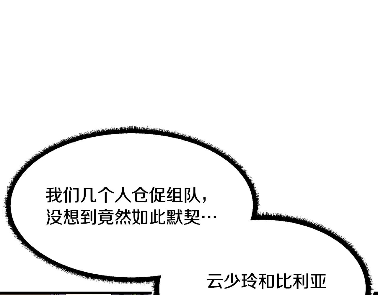 第66话 重拳烈烈133