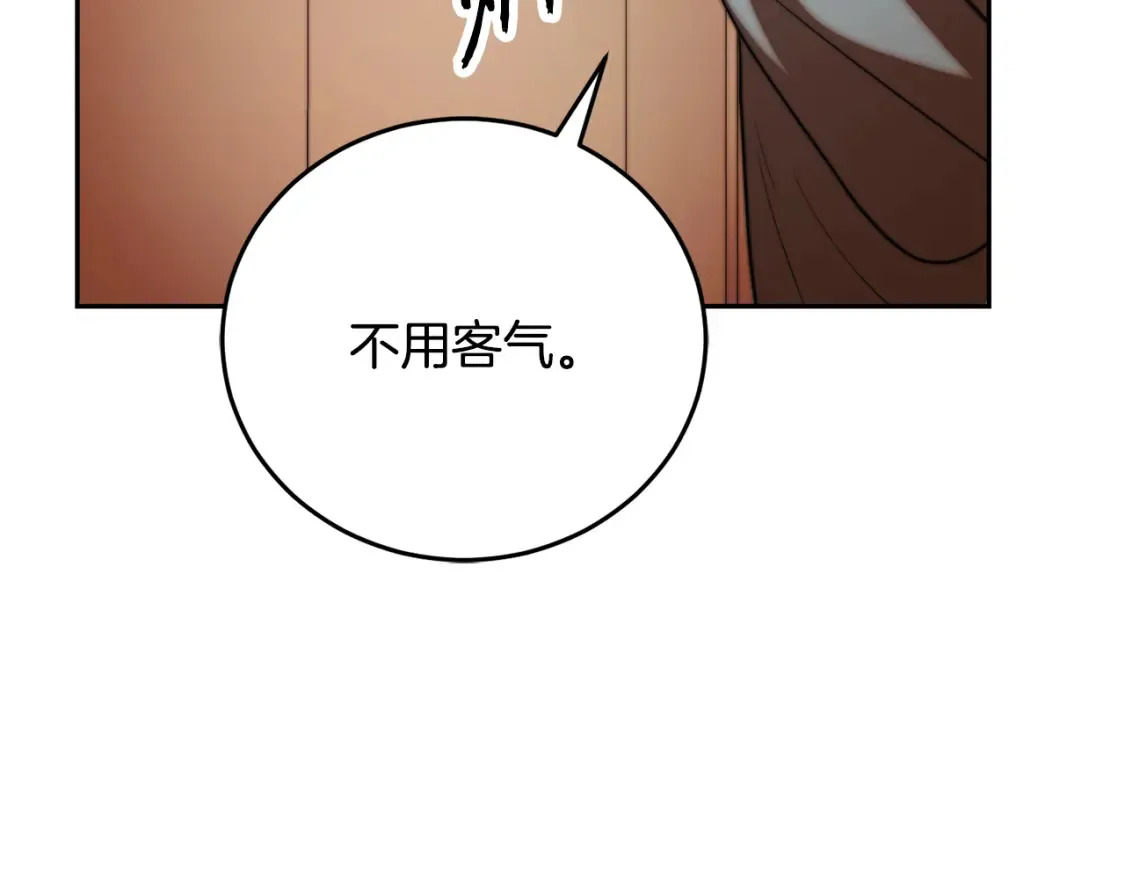 第99话 暗流涌动102