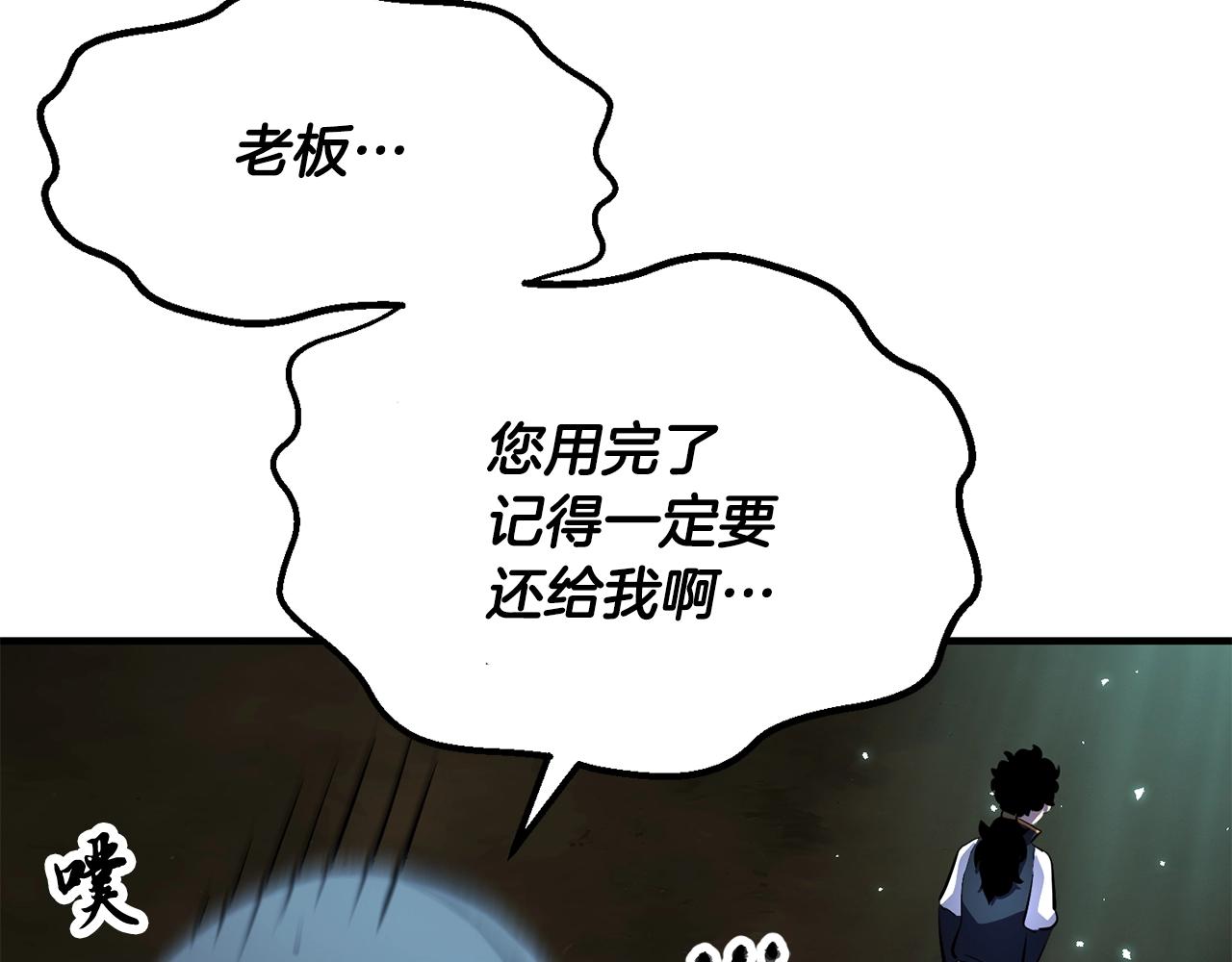 第79话21