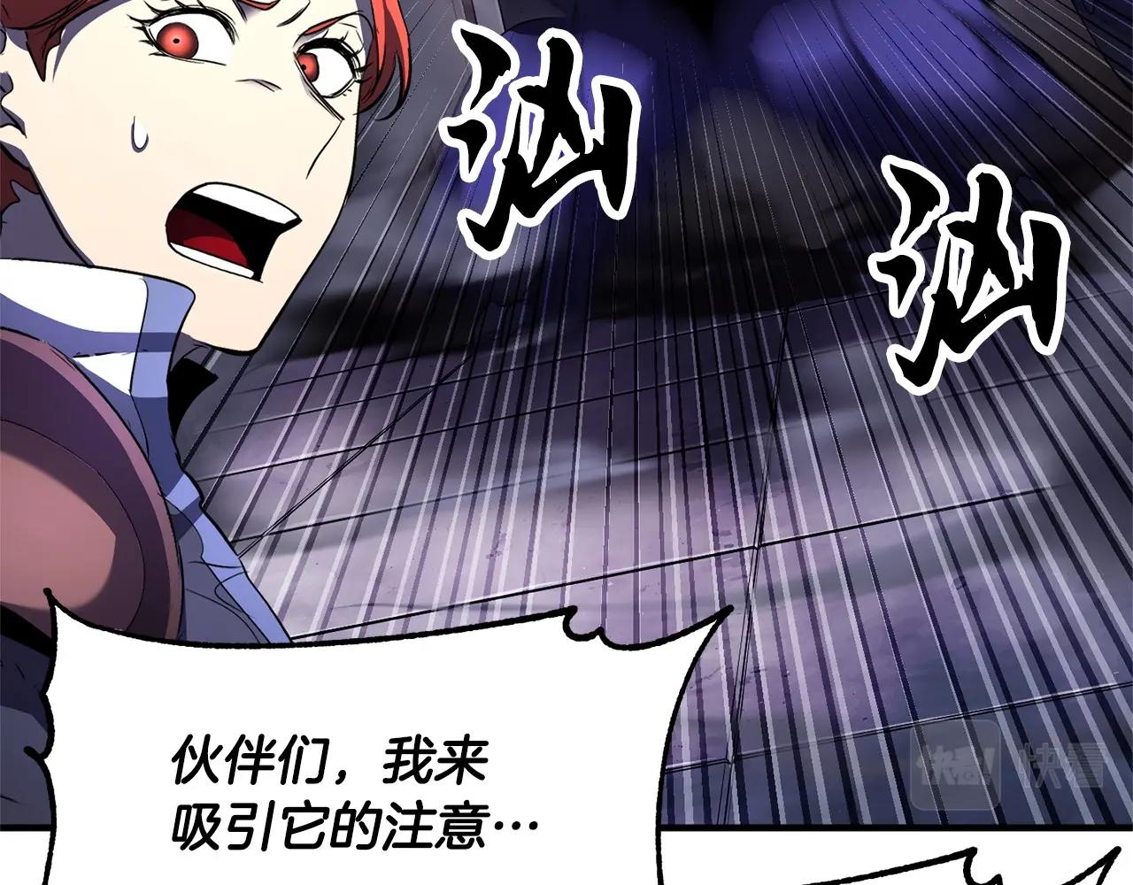 第77话 考核结束！快跑！65