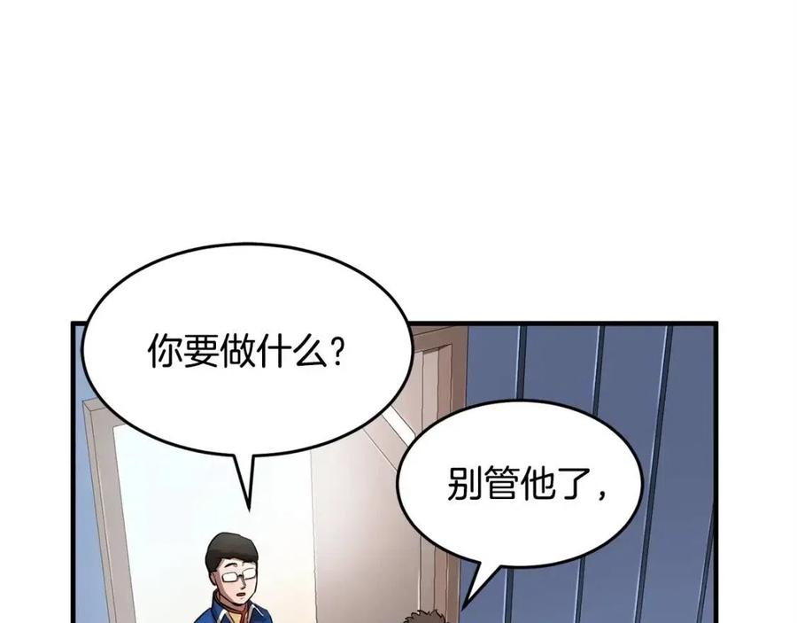 第24话 剑王65