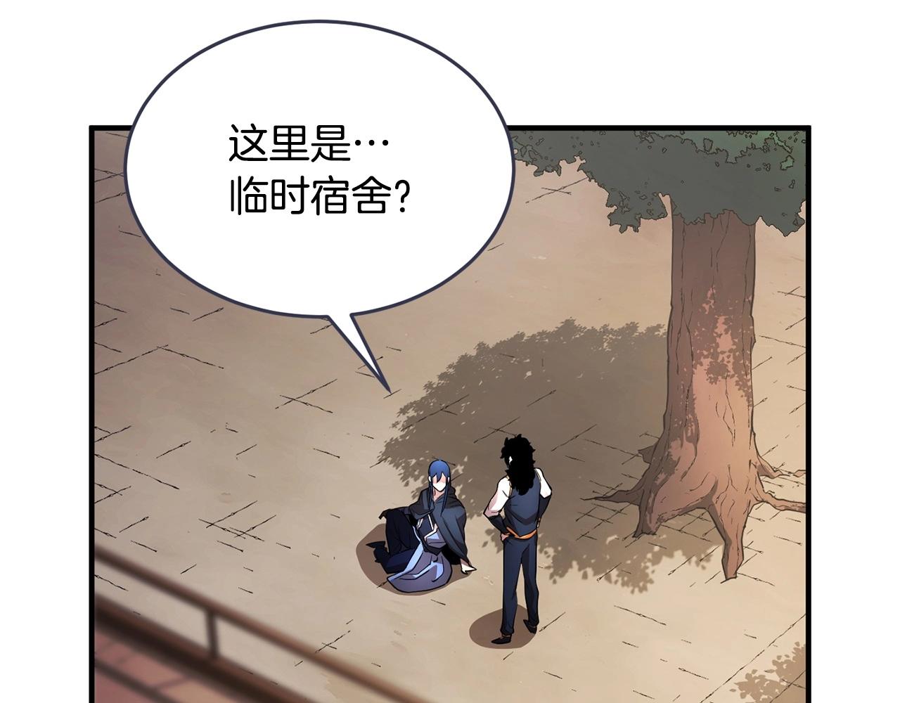 第46话 攻克地下城200
