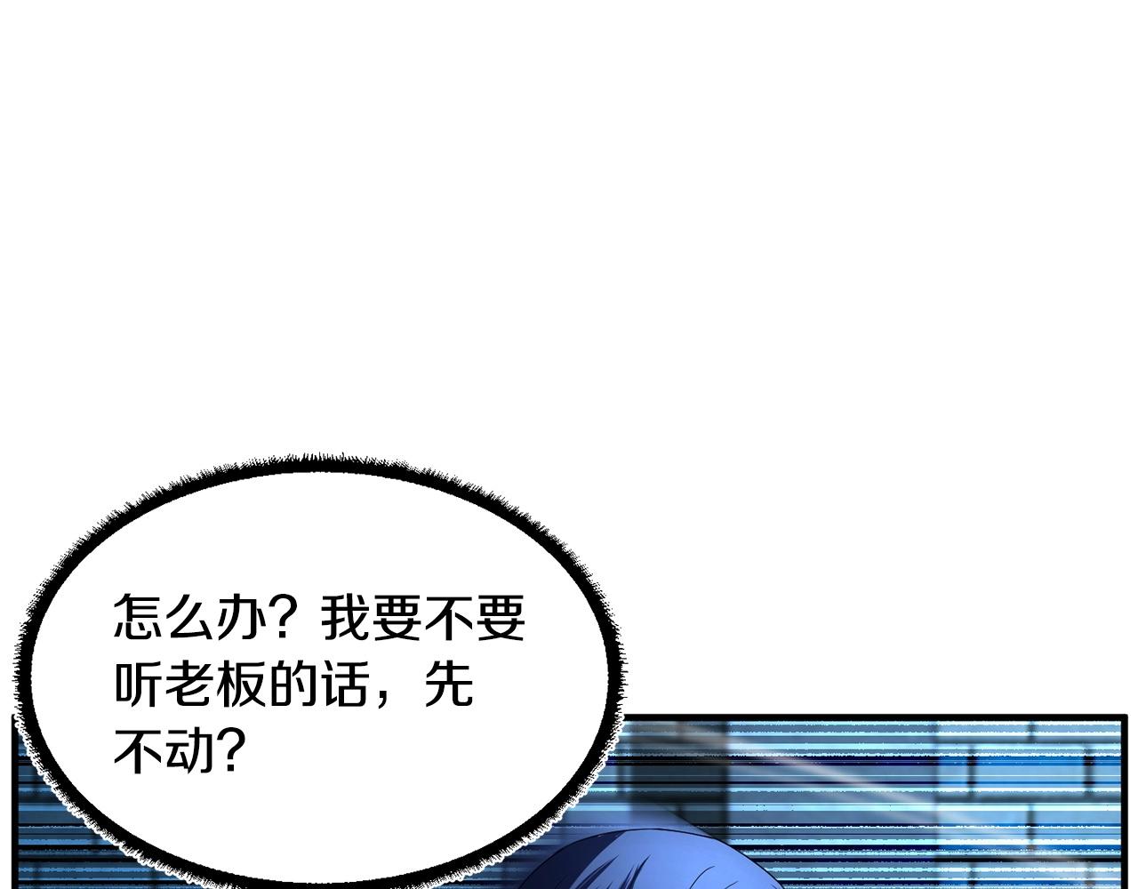第37话 教主出手181