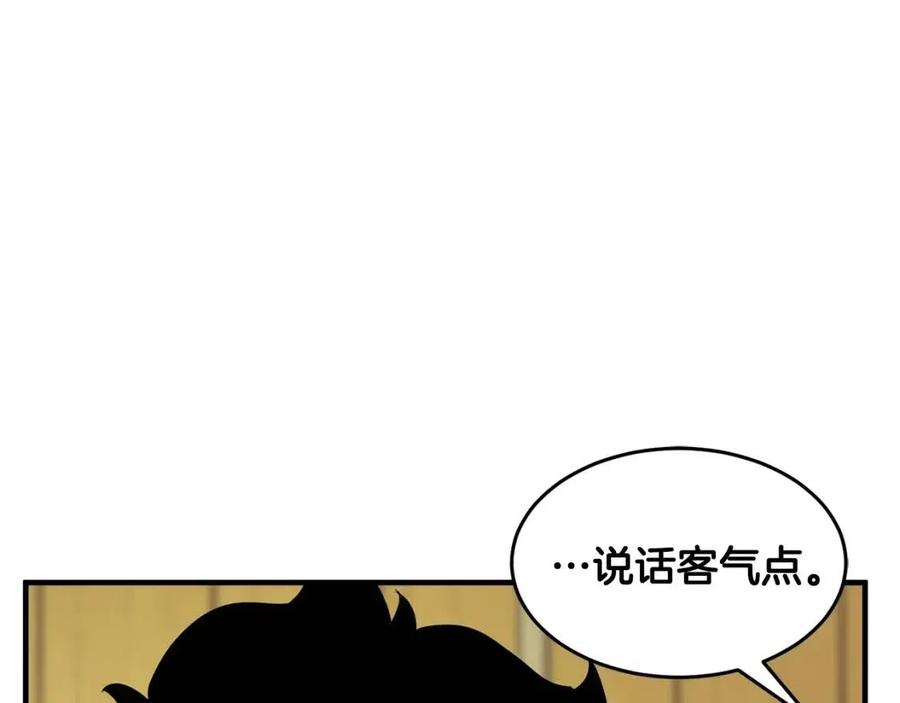 第13话 入校之日167