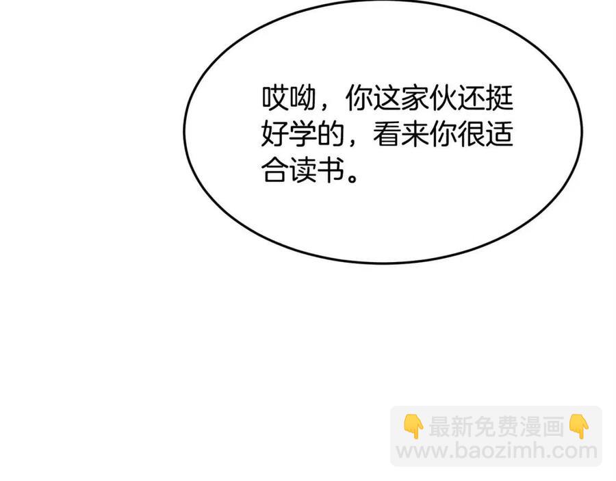 第24话 剑王119