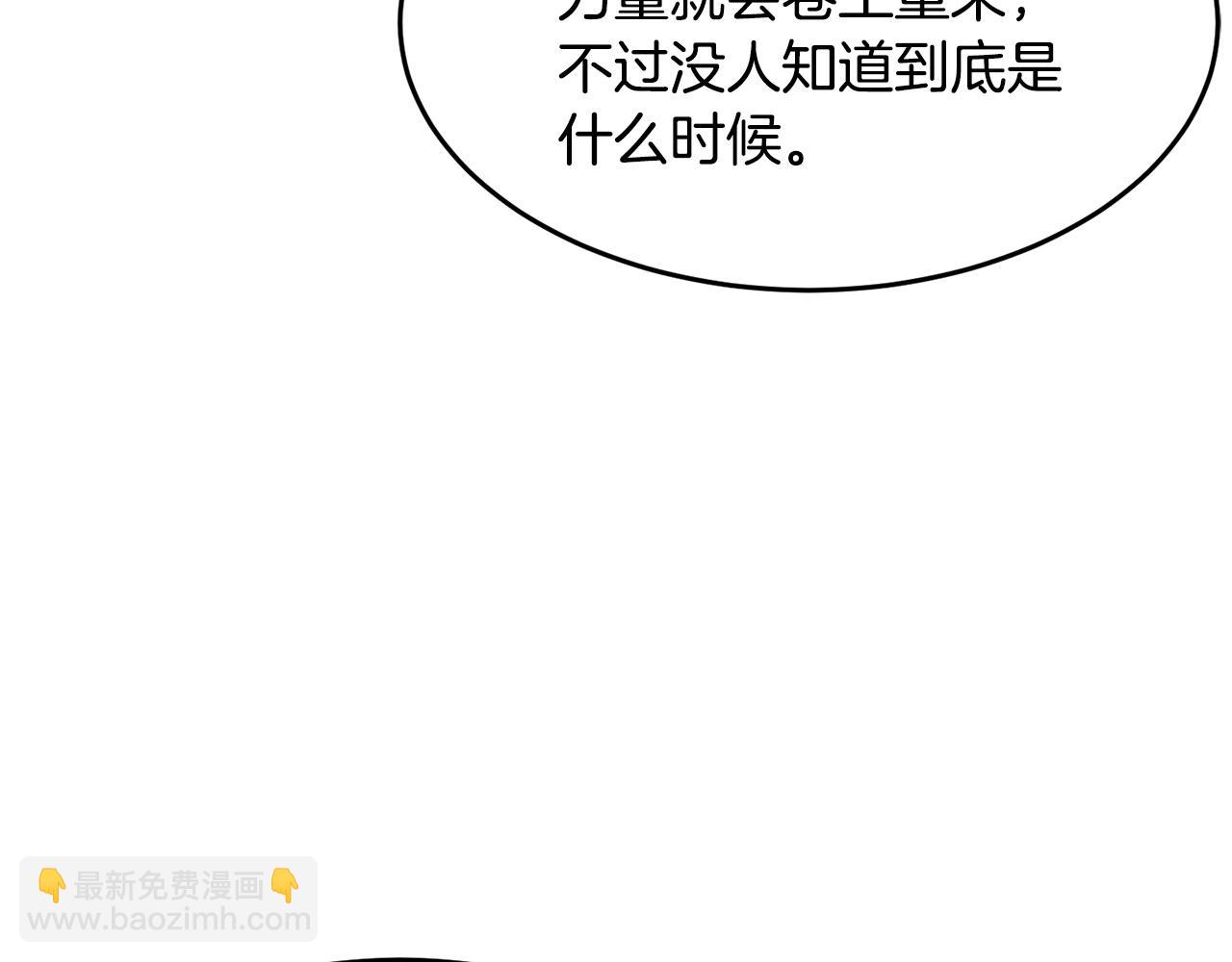 第55话 就凭你？15