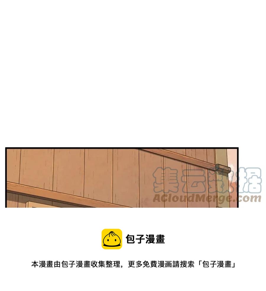 第26话 你找鸡干嘛！4