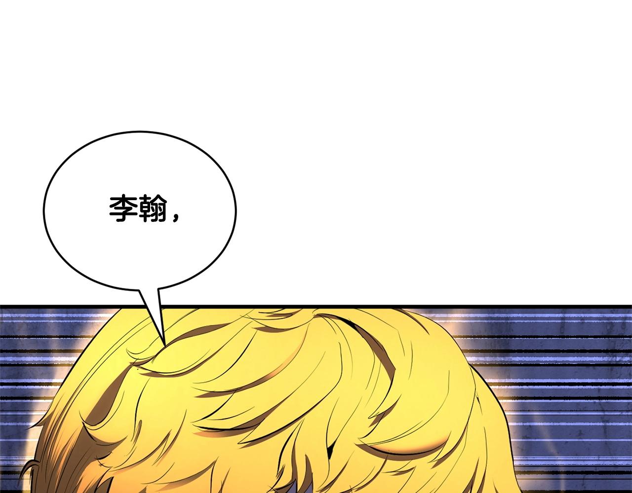 第64话 攻略地下城100