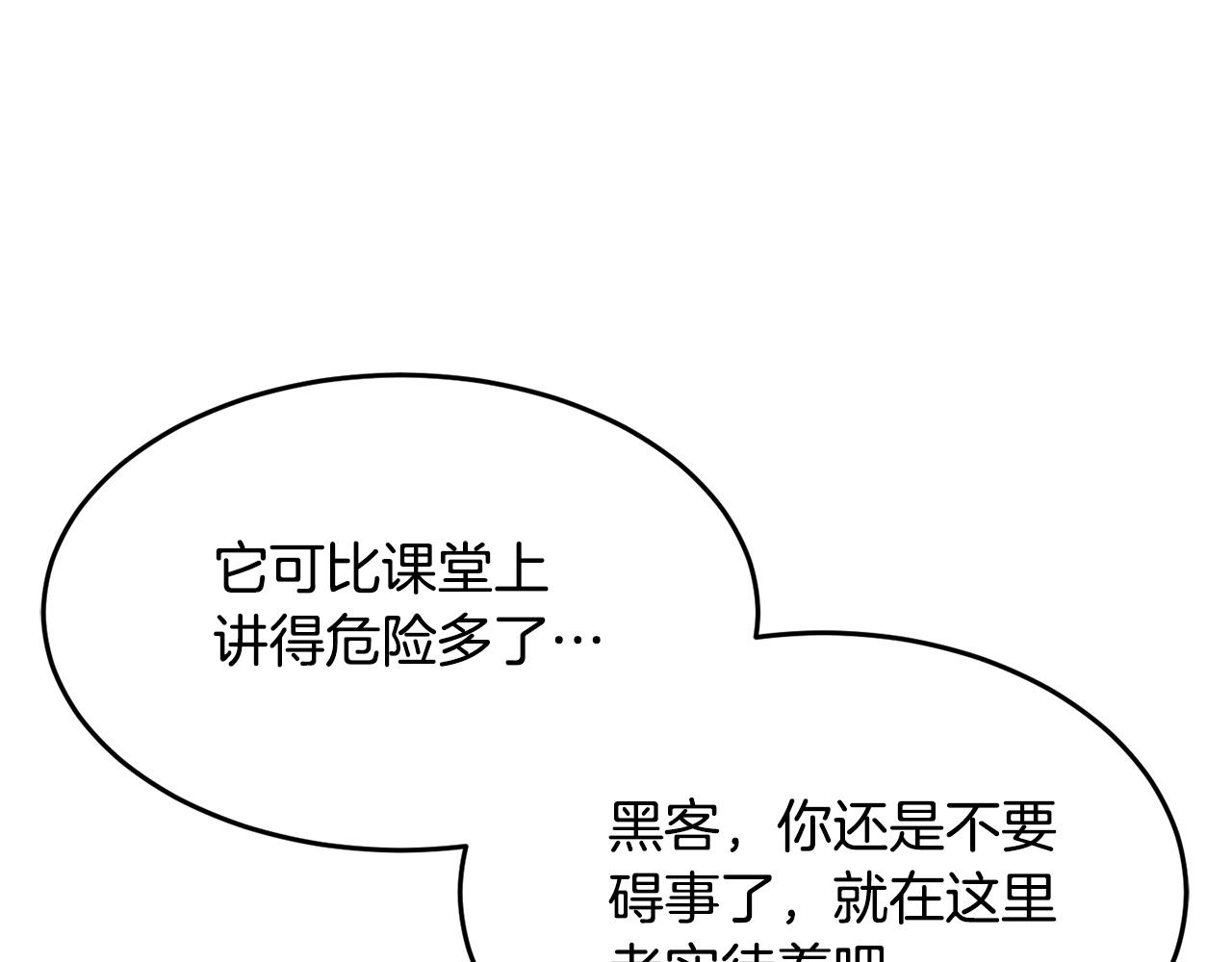 第37话 教主出手165