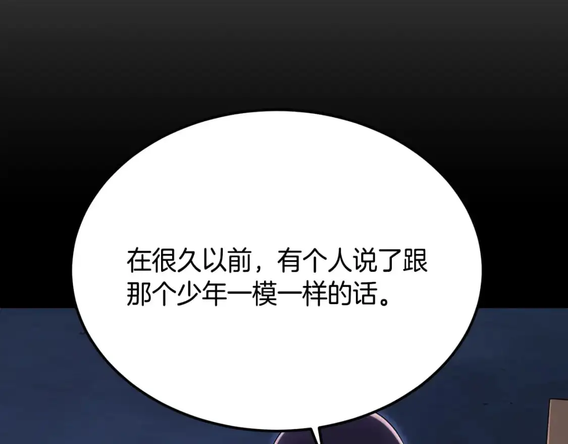 第94话 愤怒的兽人174
