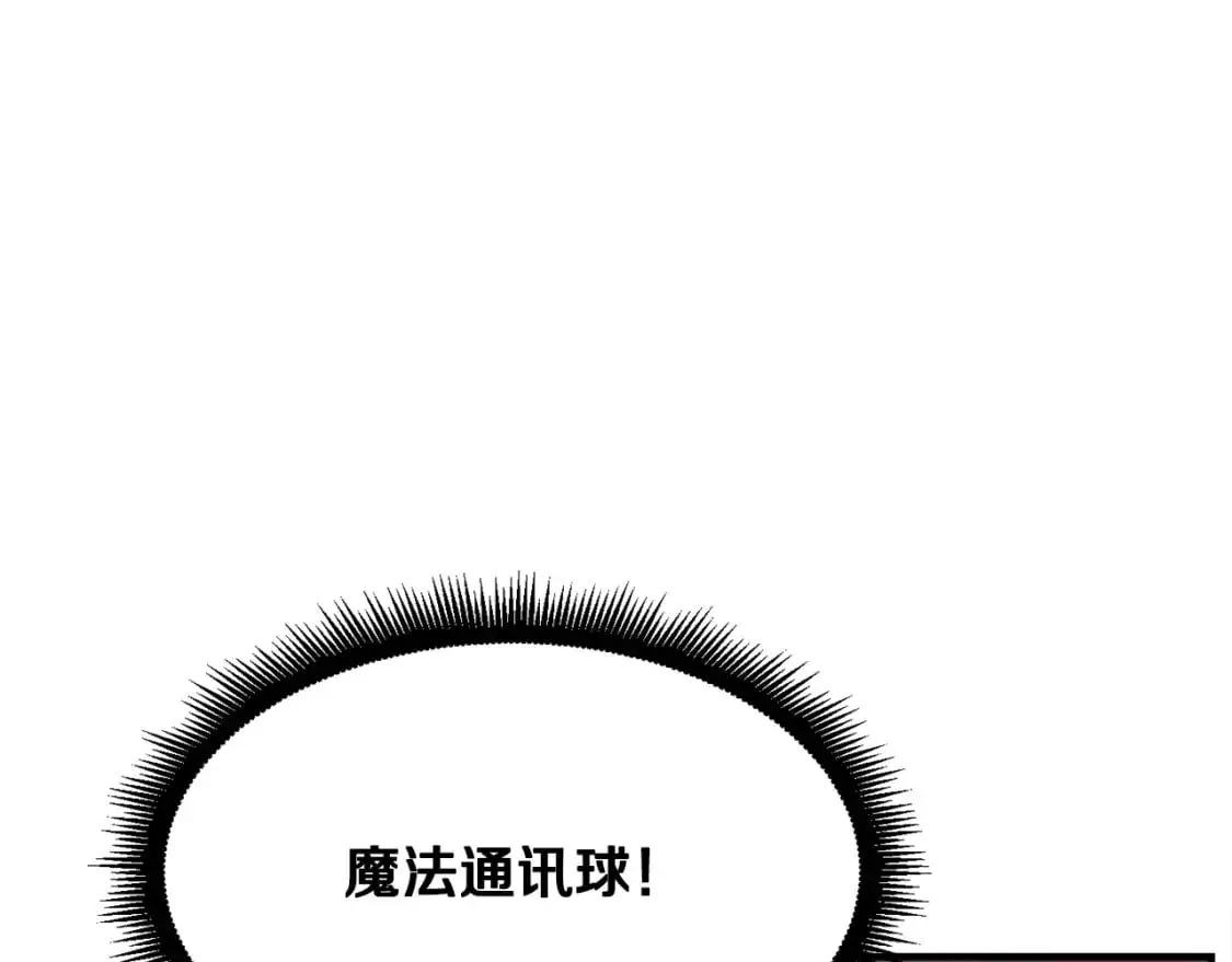 第90话 怪兽来袭187