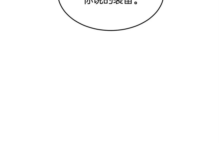 第30话 更刺激的！44