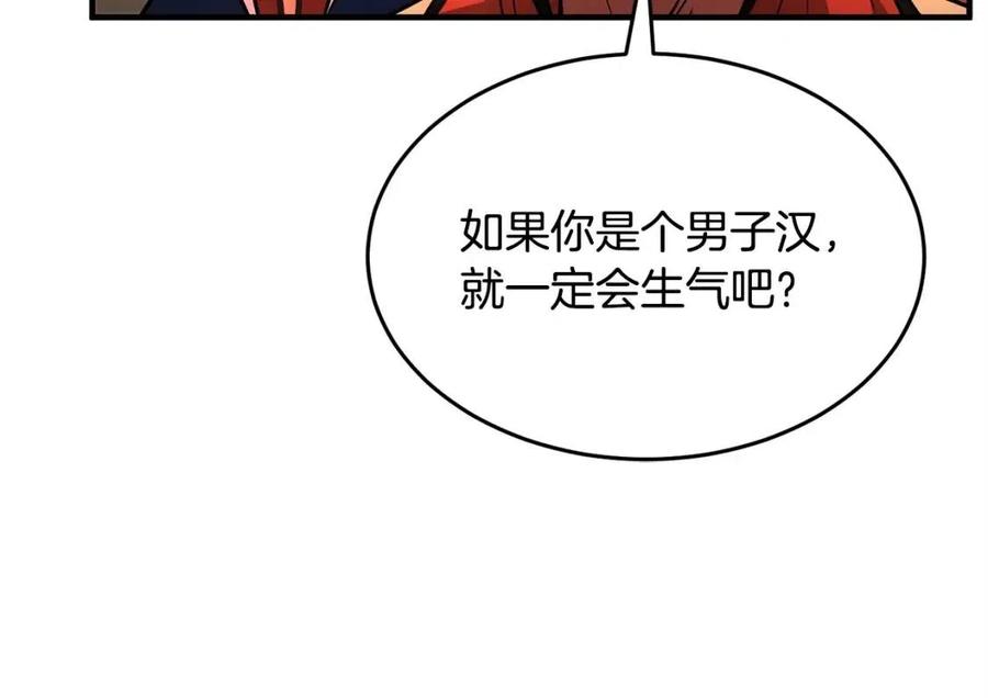 第20话 一拳29