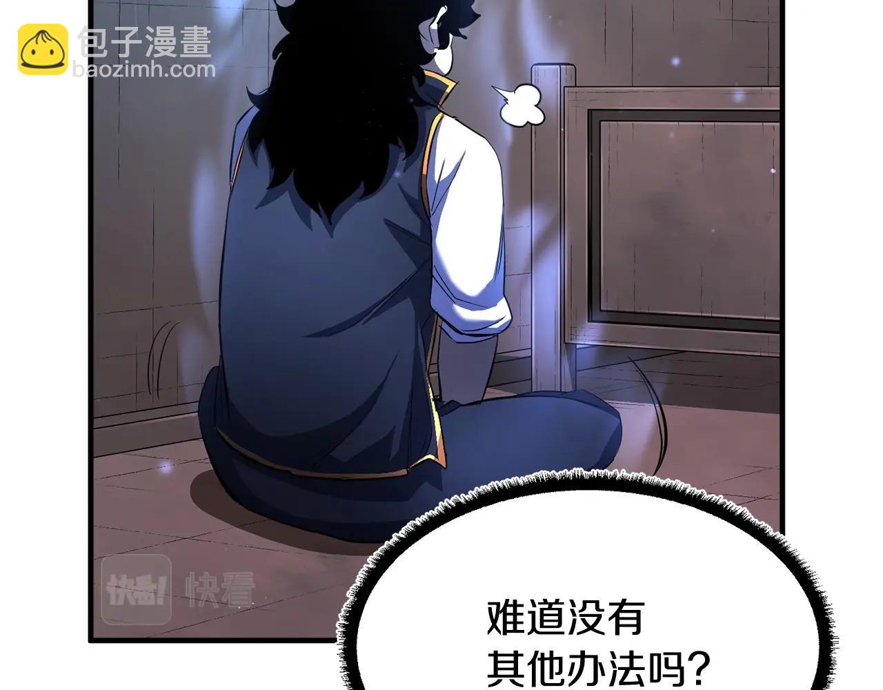第47话 先动脑子再动手40