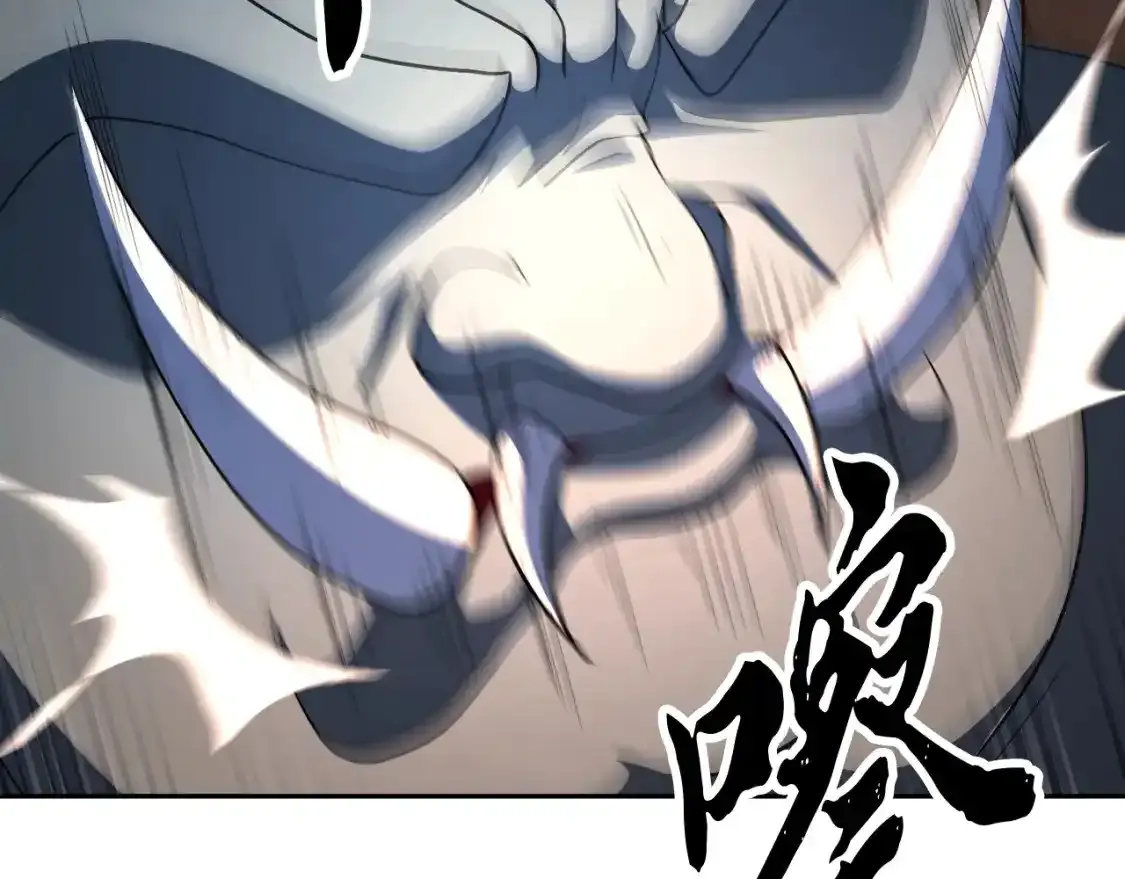 第96话 我给你机会出手72