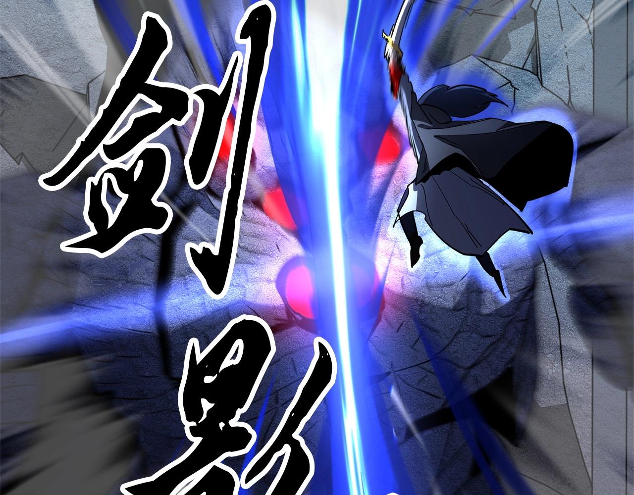 第33话 砍瓜切菜69