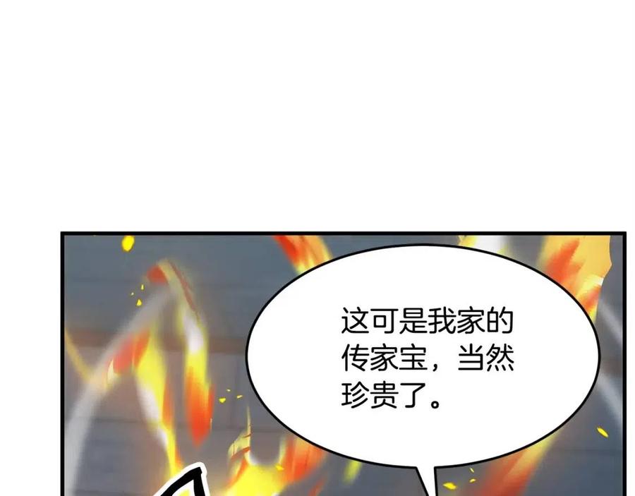 第17话 下课别走！37