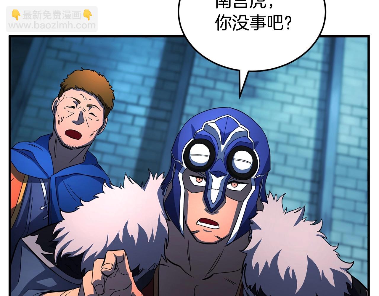 第46话 攻克地下城76
