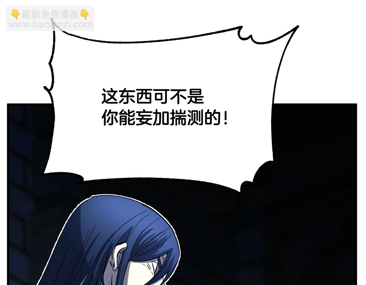 第34话 鬼手119