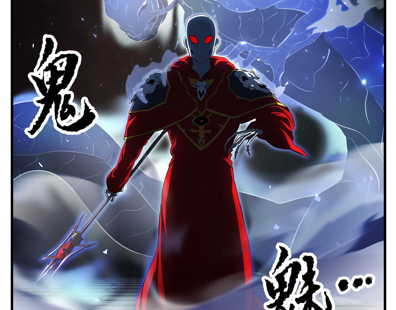 第44话 杀招47
