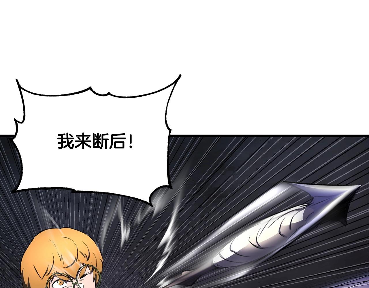 第76话 爆装备啦！226
