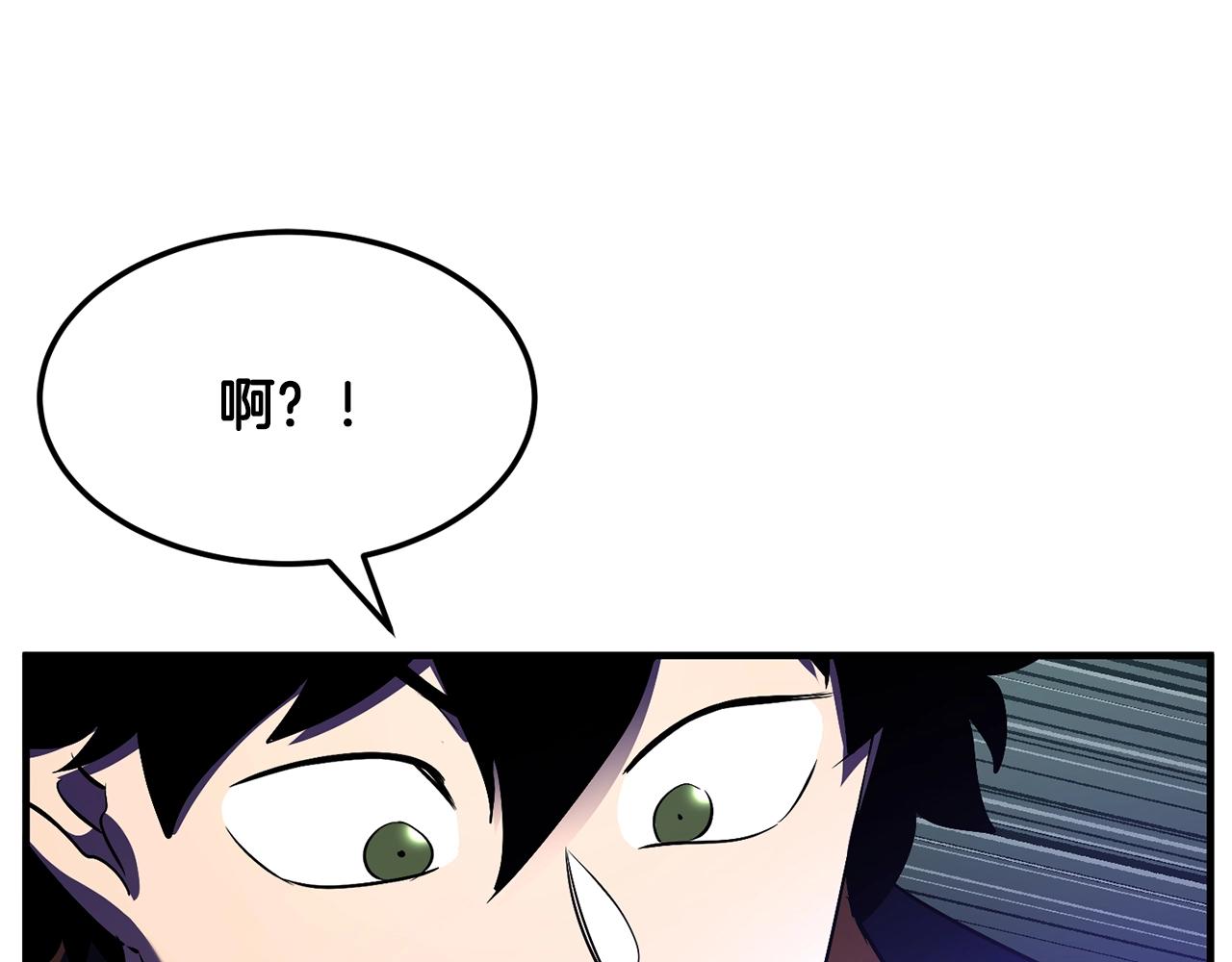 第79话32