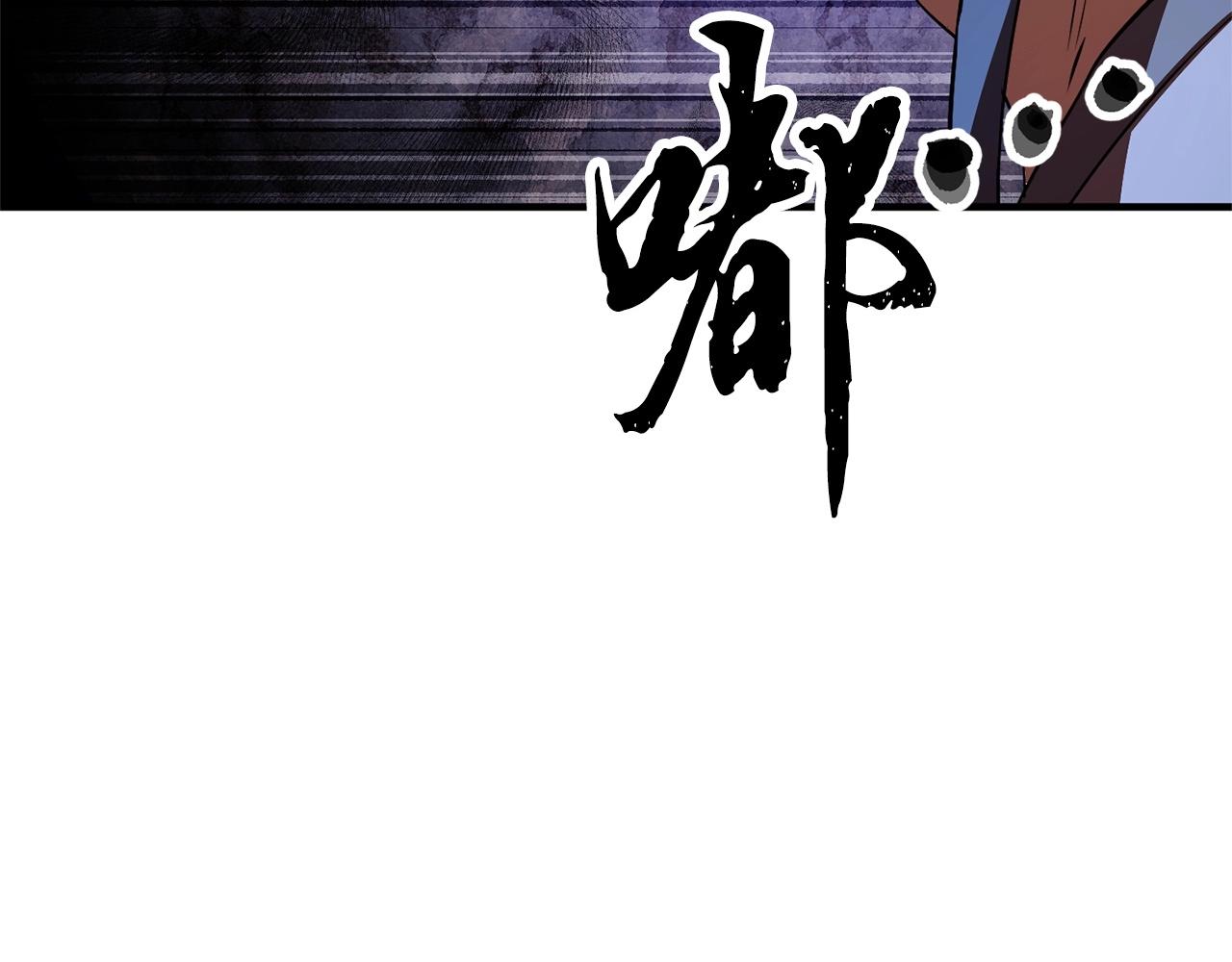 第78话 教官杀不掉的怪我杀！93
