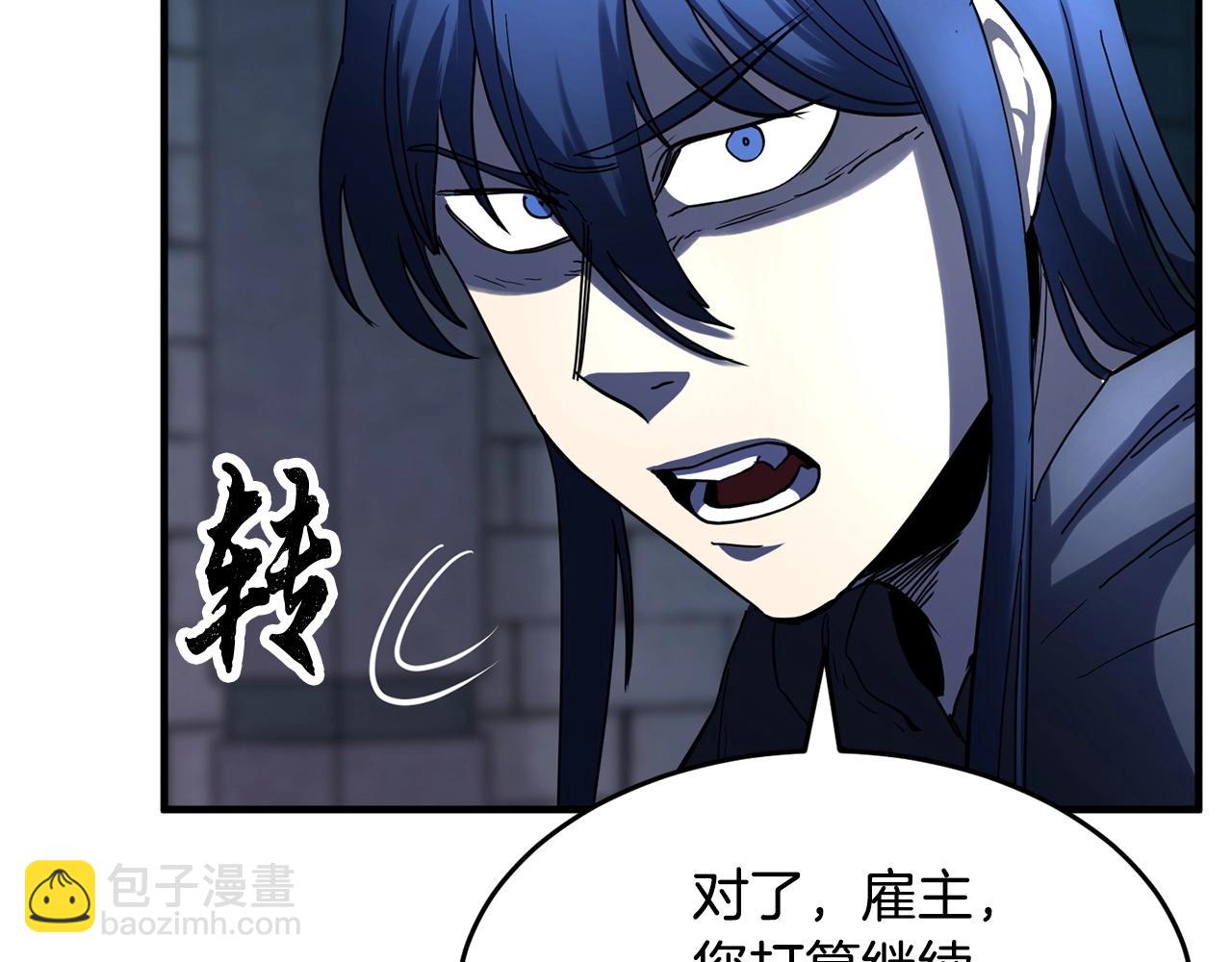 第34话 鬼手91