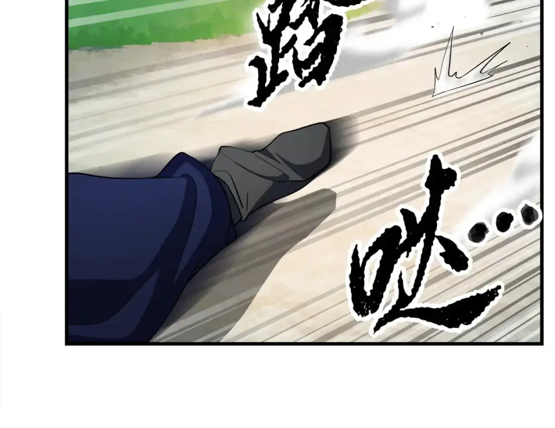 第88话 师傅来了13