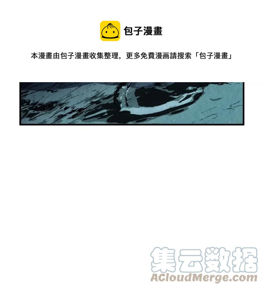 第27话 亡灵潮水208