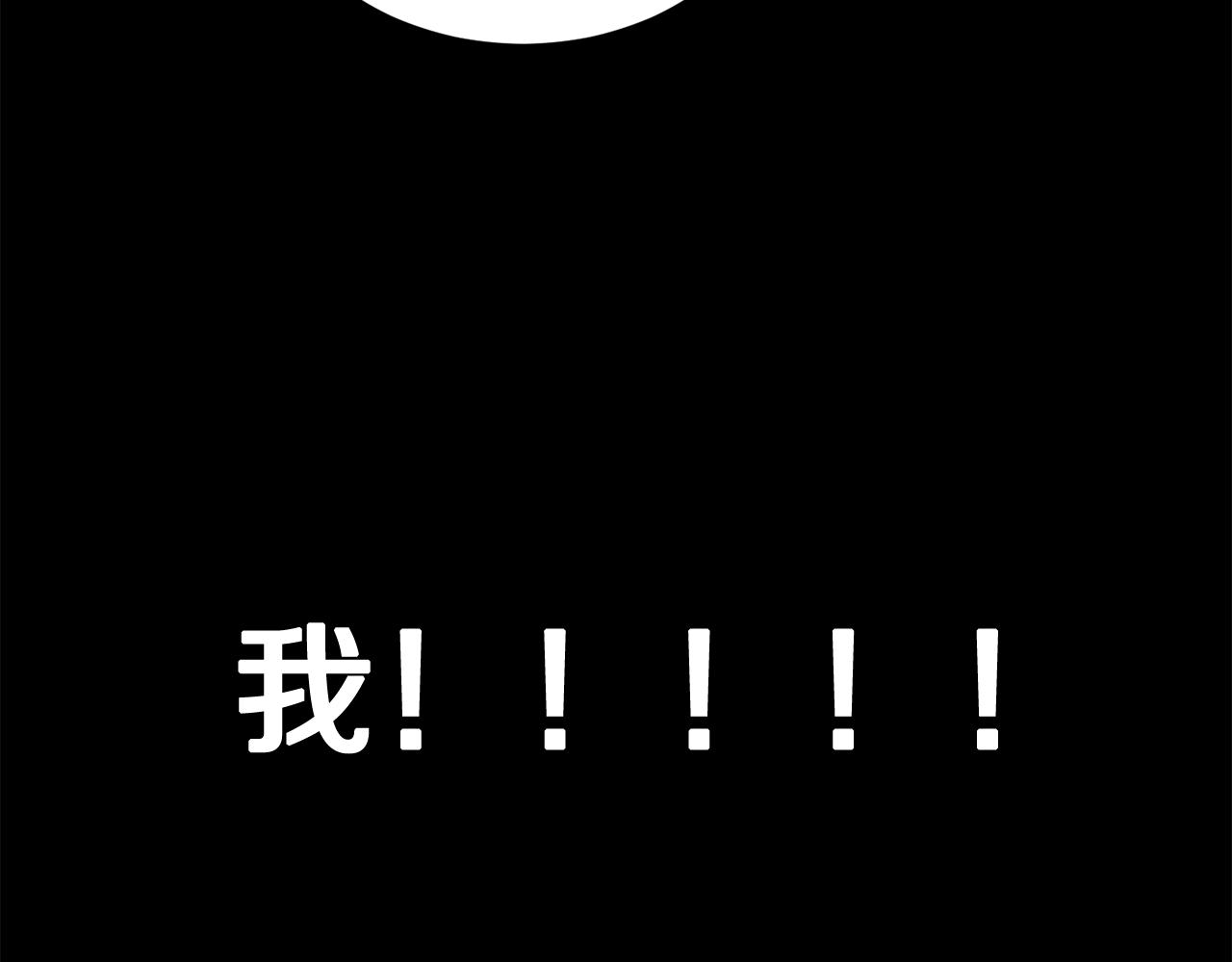 第11话 大材小用42