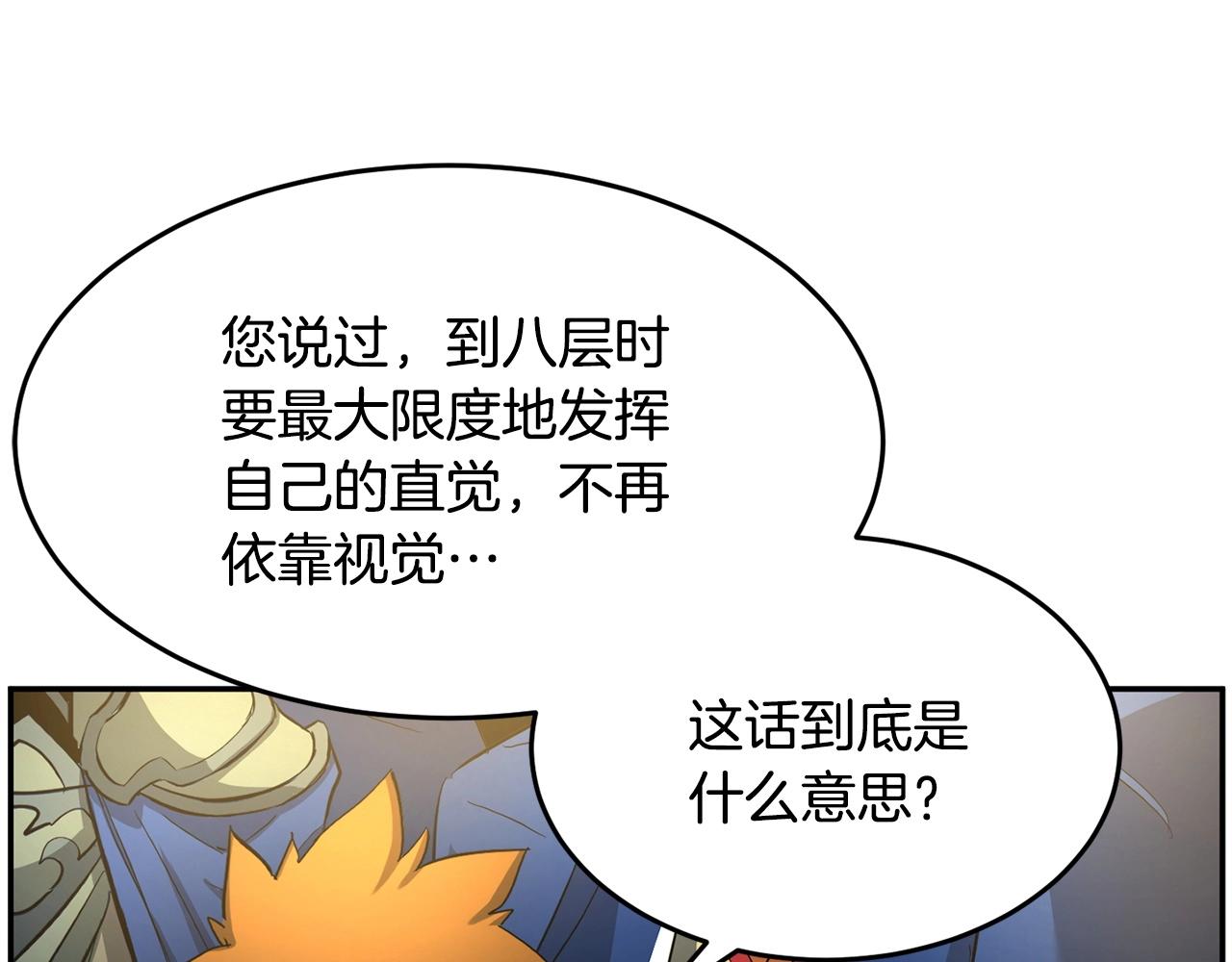 第36话 斩杀恶灵！41