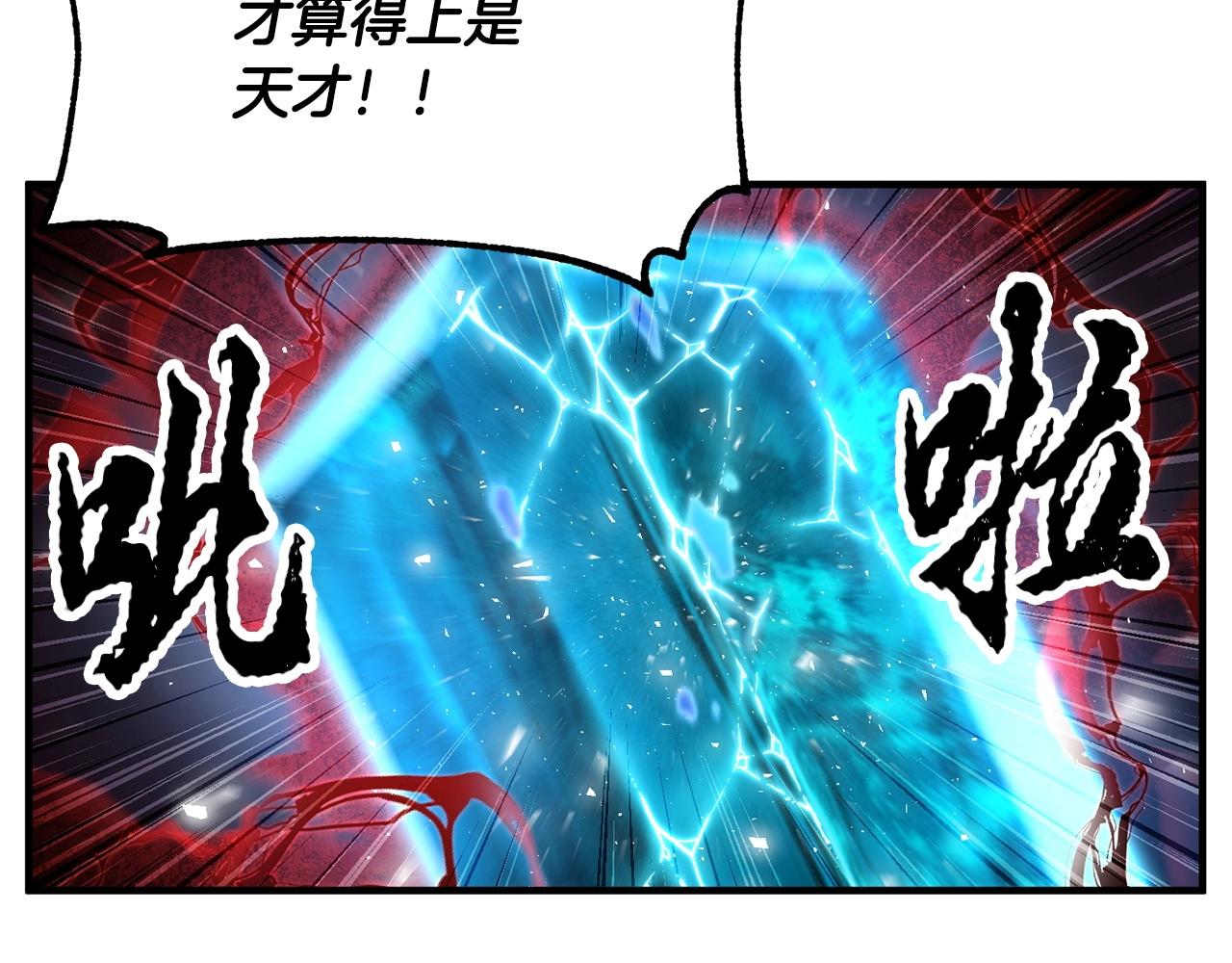 第52话 全属性大魔王115