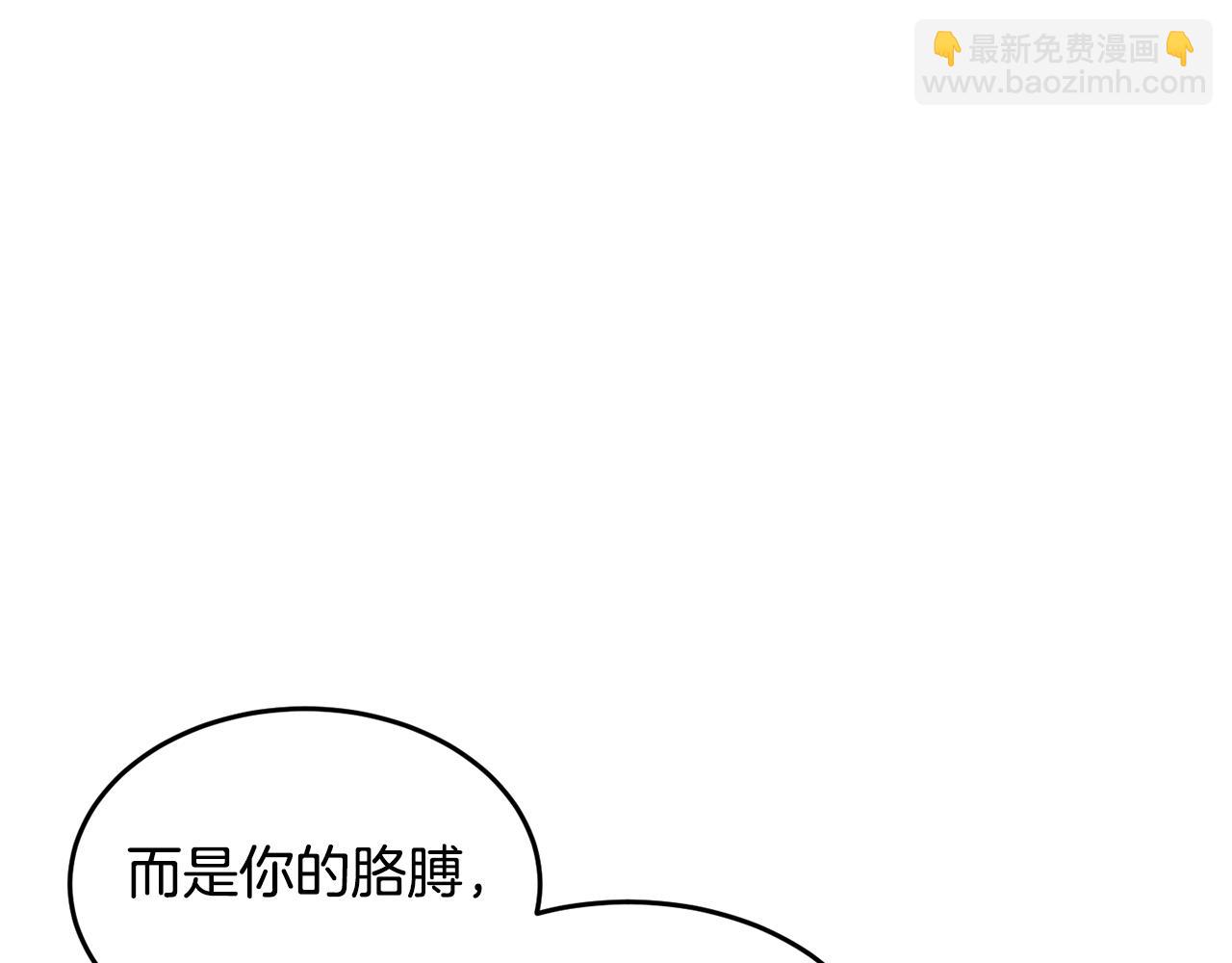 第47话 先动脑子再动手154