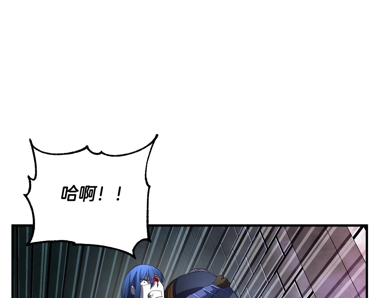 第42话 副本崩塌192